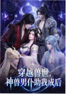 91号星球