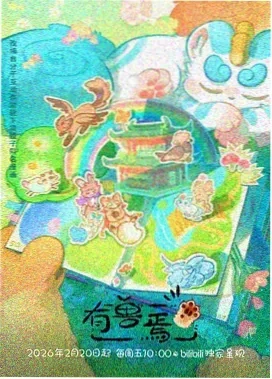 星光快递